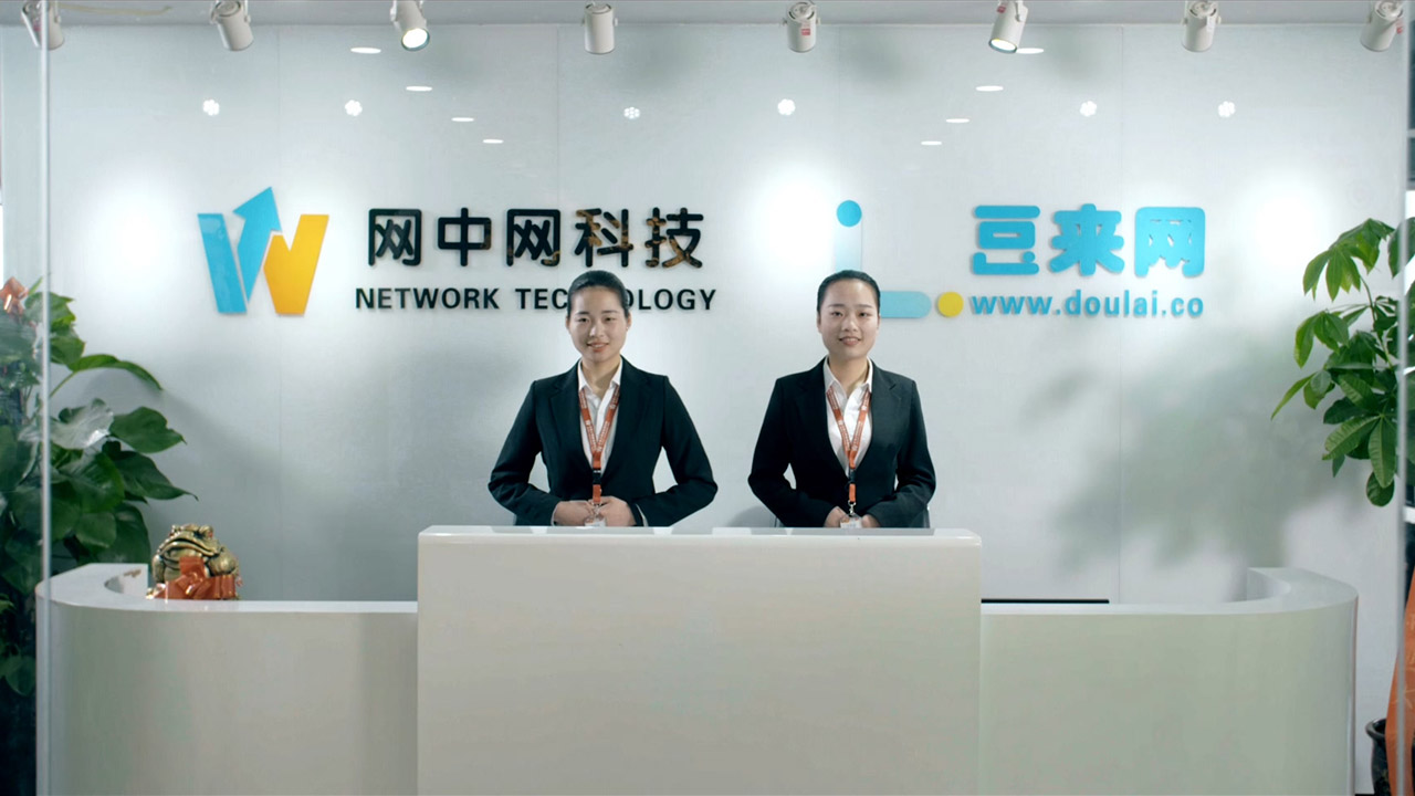 網(wǎng)中網(wǎng)